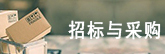 И(bio)cُ(gu)